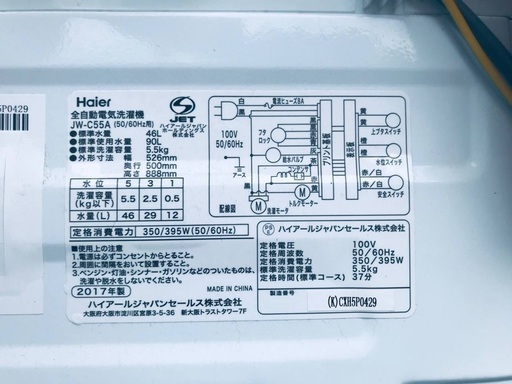 ★⭐️送料・設置無料★ 高年式✨家電セット 冷蔵庫・洗濯機 2点セット