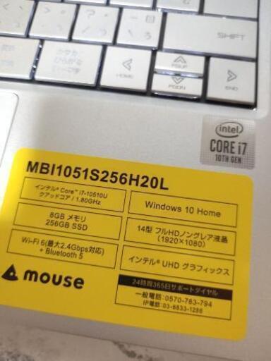 現行機種・新品同様】 core i7搭載ハイエンドノートPC マウス 