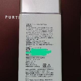 急募❗毎晩23時59分まで引取可能。PURTIUER PLACENTA美容と健康を