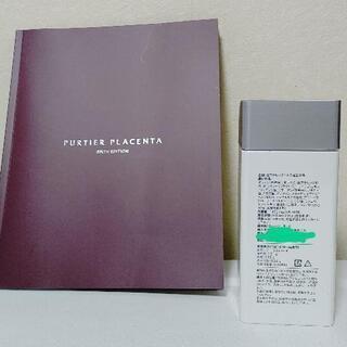 急募❗毎晩23時59分まで引取可能。PURTIUER PLACENTA美容と健康を