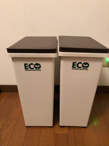 ゴミ箱２つ　【商談中】