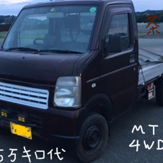 【ネット決済】スズキda63tキャリー4WD 5速MT 5万8千...