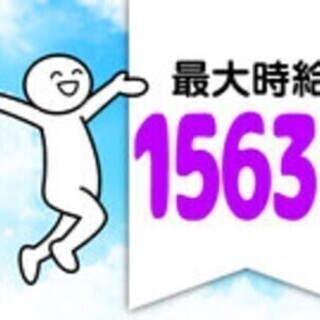 【日払い可】＼大手企業／月収30万円以上！印刷工場内で簡単サポート業務★車通勤可♪ ライクワークス株式会社/lwe1 倉庫スタッフの画像