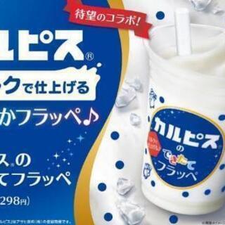 マクドナルド 助け合い ジモティー マクドナルド 助け合い ジモティー