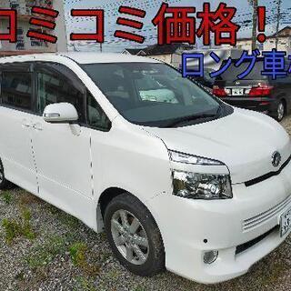 【ネット決済】h19年、70ヴォクシー！コミコミ価格！ロング車検...