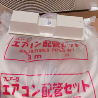 東芝14畳エアコン 未使用 値下げしました！