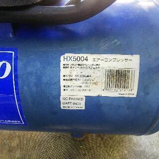 イワタ  HX5004