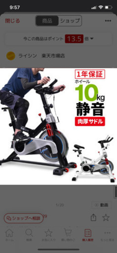 スピンバイク フィットネス バイク 静音 10kgホイール サスペンション搭載 小型 人間工学設計 ルームバイク LS-9002T