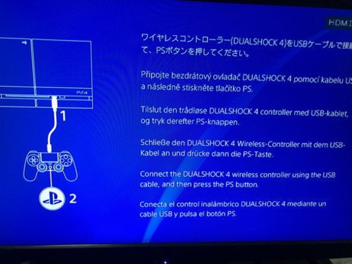 その他 PlayStation 4 ps4