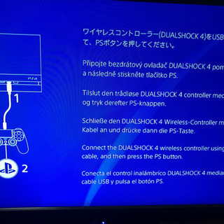 【ネット決済】PlayStation 4 ps4