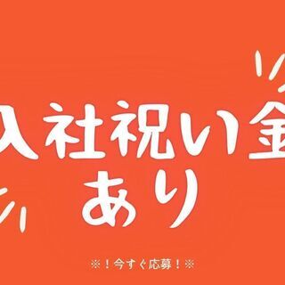 【レギュラー勤務で安定して働ける◎】4t配送ドライバー！週休2日...