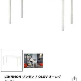 【ネット決済】IKEAホワイトテーブル&回転チェア