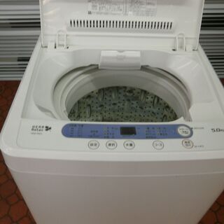 ID 969838 ヤマダ5.0K　２０１8年製　YWM-T50A!