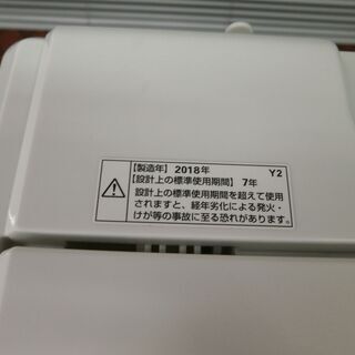 ID 969838 ヤマダ5.0K　２０１8年製　YWM-T50A!