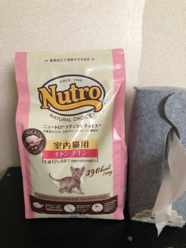 ニュートロナチュラルチョイス　チキンキトン　2キロ