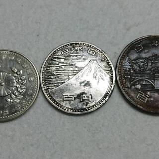 【中古】記念硬貨3枚