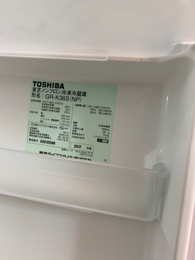 ⭐️VEGETA⭐️2017年製 TOSHIBA 363L冷蔵庫 GR-K36S ベジータ 東芝