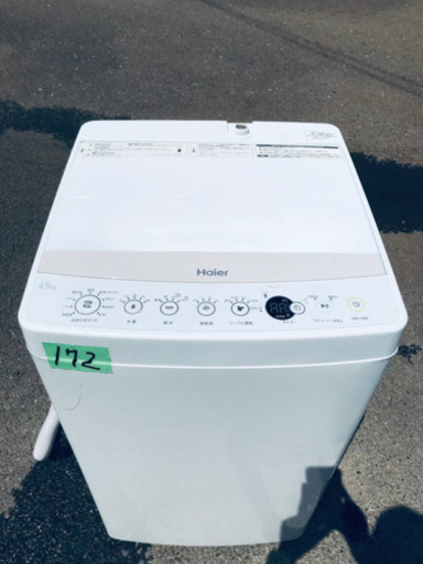 ①✨2017年製✨172番 Haier✨全自動電気洗濯機✨JW-C45BE‼️
