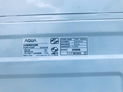 ①✨2017年製✨173番AQUA✨全自動電気洗濯機✨AQW-KS6F‼️