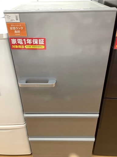 安心の1年保証付き！2018年製AQUA(アクア)の3ドア冷蔵庫！