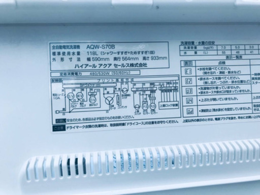 ①‼️ 7.0kg‼️175番 AQUA✨全自動電気洗濯機✨AQW-S70B‼️