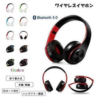 Bluetooth ヘッドフォン