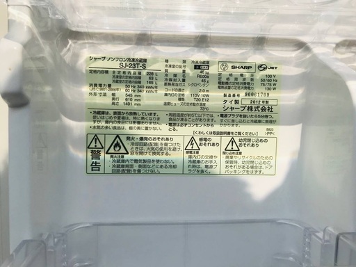 228L ❗️送料設置無料❗️特割引価格★生活家電2点セット【洗濯機・冷蔵庫】