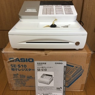 【ネット決済】電子レジスター【CASIO  SE-S10】