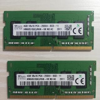 【ネット決済】PCメモリ4GB×2　SK hynix HMA85...