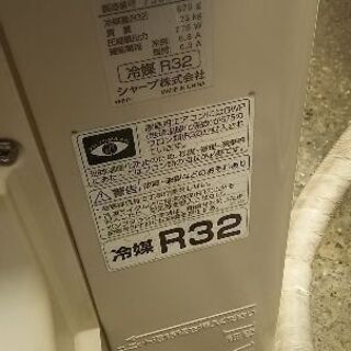 シャープエアコン２０１７年製セパレート冷暖房AY-G２２DKS