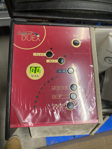 低周波・超音波美容器アイエスト3000