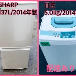販売台数1,000台突破記念洗濯機/冷蔵庫✨✨