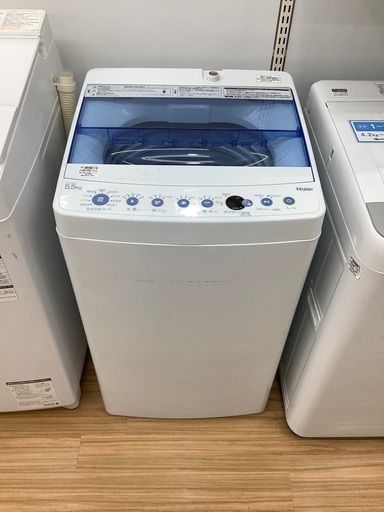 安心の6ヵ月保証付き！2018年製Haier(ハイアール)の5.5kg洗濯機！