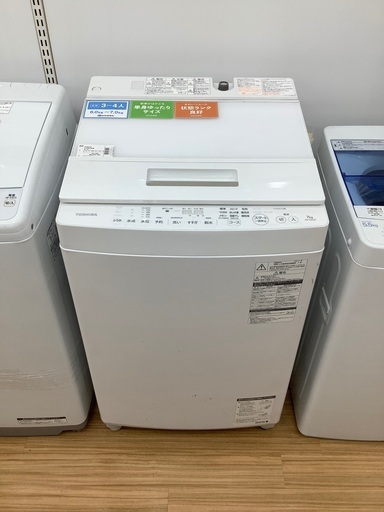 安心の6ヵ月保証付き！2017年製TOSHIBA(東芝)の7.0kg洗濯機！