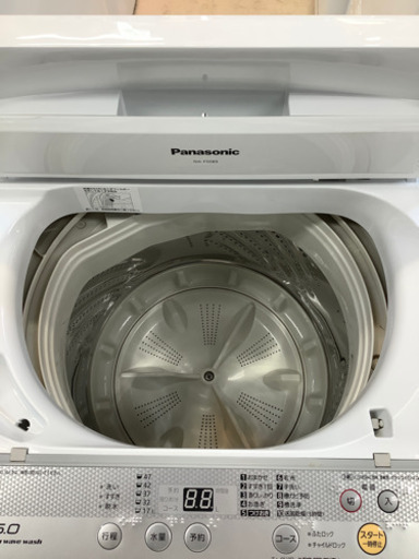 安心の6ヶ月保証付!! 【東芝 16年製】 縦型洗濯乾燥機 【トレファク