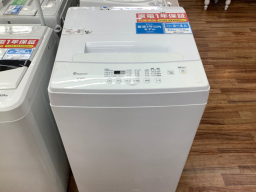 【店頭販売のみ】IRIS OHYAMAの全自動洗濯機『KAW-YD60A』入荷しました