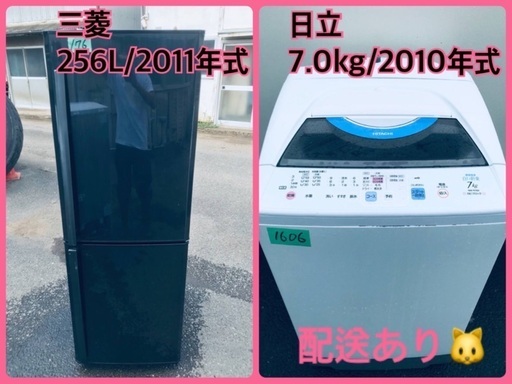 ⭐️7.0kg⭐️ 送料設置無料✨✨大型家電セット★洗濯機/冷蔵庫！