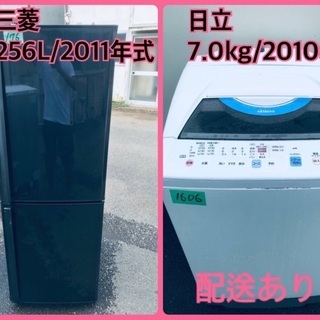 ⭐️7.0kg⭐️ 送料設置無料✨✨大型家電セット★洗濯機/冷蔵庫！