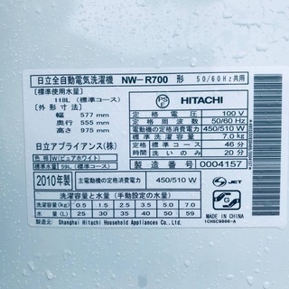 ⭐️7.0kg⭐️ 送料設置無料✨✨大型家電セット★洗濯機/冷蔵庫！