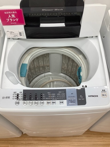 安心の6ヵ月保証付き！2016年製HITACHI(日立)の7.0kg洗濯機！