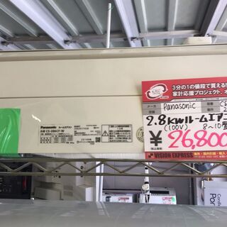 ☆中古 激安！ Panasonic ルームエアコン 2.8kw 2016年製 CS-286CF-W 
