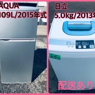 HITACHI ビートウォッシュ BW-V80BE5 8kg 日立 全自動洗濯機 2017年製