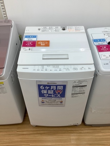 安心の6ヵ月保証付き！2017年製TOSHIBA(東芝)の8.0kg洗濯機！