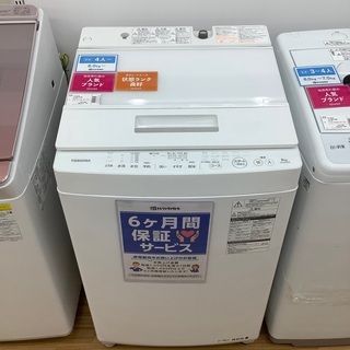 安心の6ヵ月保証付き！2017年製TOSHIBA(東芝)の8.0kg洗濯機！