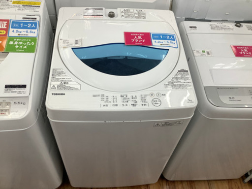 【店頭販売のみ】TOSHIBAの全自動洗濯機『AW-5G5』入荷しました