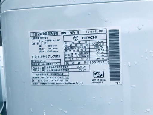 ⭐️7.0kg⭐️ 送料設置無料★大型家電セット！新生活家電✨