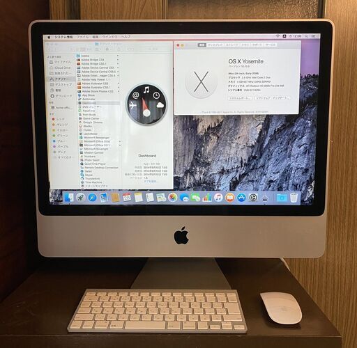 iMac 21.5インチ Early 2008 2.8GHz　イラレ・Office付属 純正キーボード\u0026マウスあり