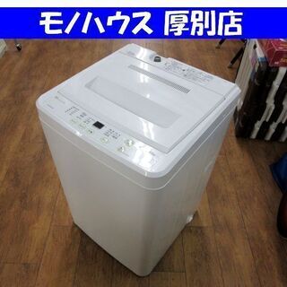 SANYO It's 洗濯機 4.5kg 2010年製 ホワイト...