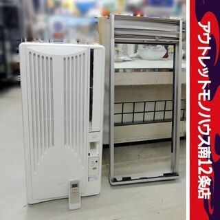 早いもの勝ち！ウインドウエアコン家電 季節、空調家電 エアコン