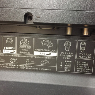 SHARP（シャープ）の４K対応テレビ2016年製（LC-45US40）です。【トレファク東大阪店】